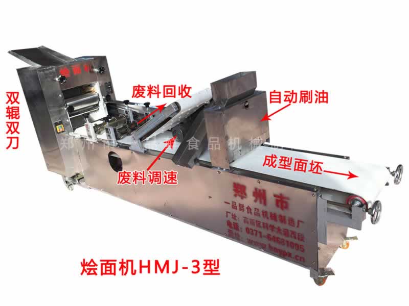 燴面機(jī)HMJ-3型(鄉(xiāng)鎮(zhèn)批發(fā)推薦)(圖1) 燴面機(jī)HMJ-3型(鄉(xiāng)鎮(zhèn)批發(fā)推薦)(圖1)