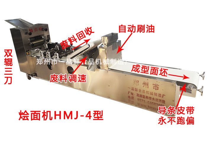 燴面機HMJ-4型(圖1) 燴面機HMJ-4型(圖1)