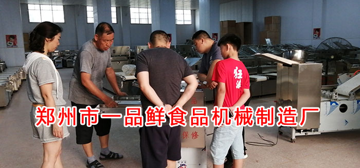 客戶訂購一品鮮燴面機(jī) 客戶訂購一品鮮燴面機(jī)
