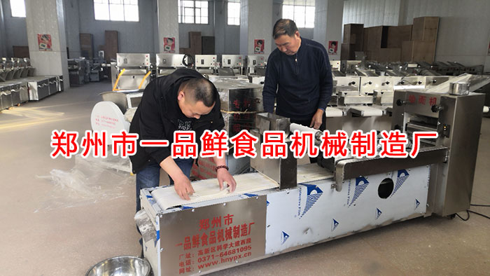現(xiàn)場調(diào)試機器 現(xiàn)場調(diào)試機器